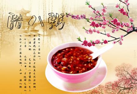 新鄉(xiāng)市宏飛機(jī)床制造祝新老客戶，臘八節(jié)快樂！
