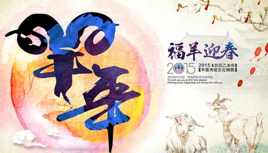 新鄉(xiāng)市宏飛機床制造恭祝新老客戶新春快樂！