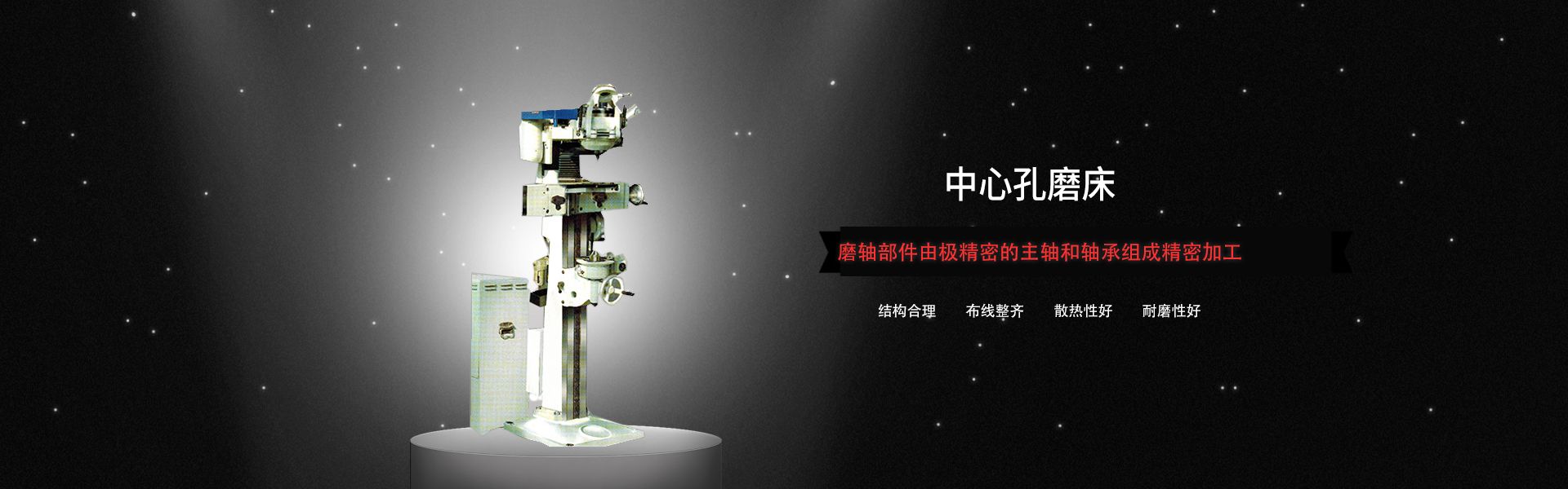 新鄉(xiāng)市宏飛機(jī)床制造有限公司